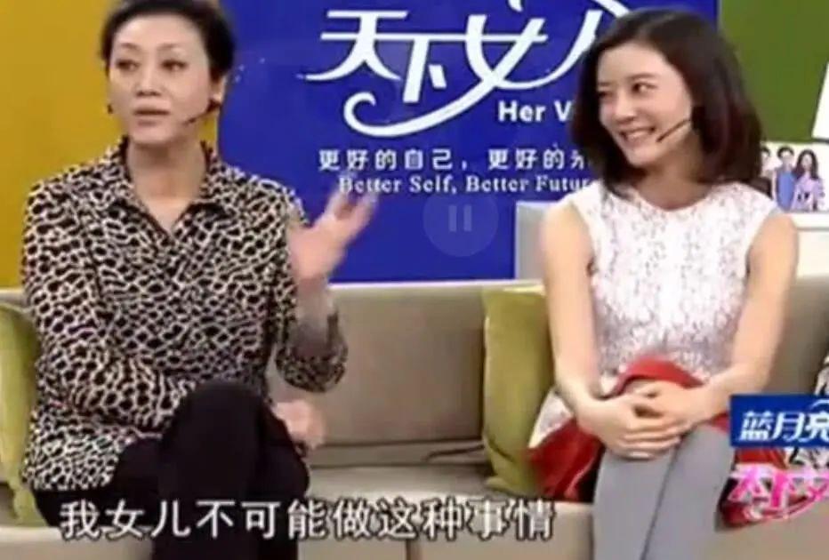 王丽云|“国民婆婆”王丽云：与丈夫离婚成好友，女儿车晓成了她的依靠