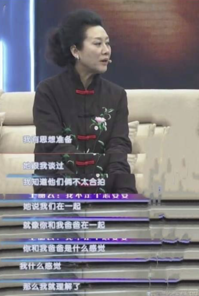 王丽云|“国民婆婆”王丽云：与丈夫离婚成好友，女儿车晓成了她的依靠