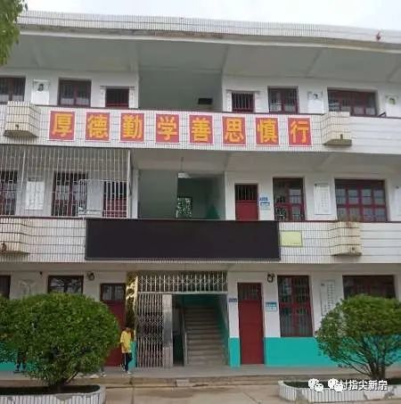 政府加大投入助推新宁五中跨越式发展