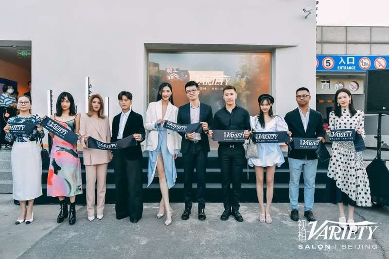 视相variety|《视相Variety》全球首家线下生活方式研究所沃沙龙落户北京
