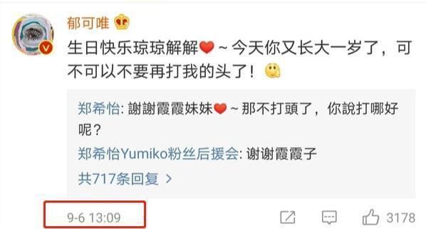 乘风破浪的姐姐|《浪姐》又被疑解散！成团近两周团员从未到齐，宁静一直单独行动