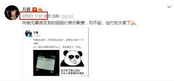 乘风破浪的姐姐|《浪姐》又被疑解散！成团近两周团员从未到齐，宁静一直单独行动