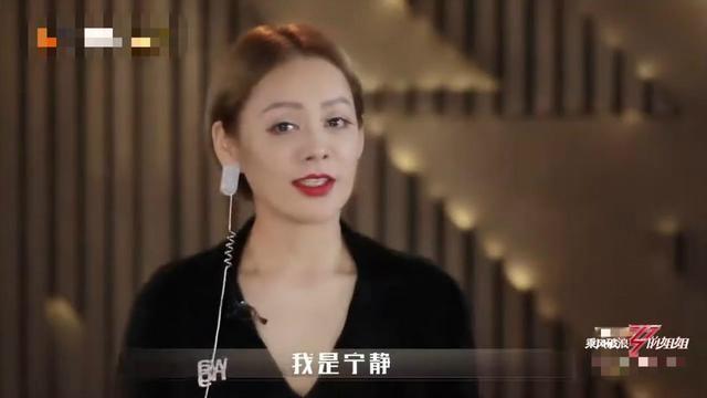 乘风破浪的姐姐|《浪姐》又被疑解散！成团近两周团员从未到齐，宁静一直单独行动