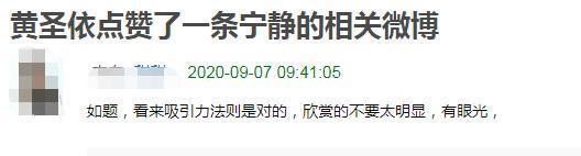 乘风破浪的姐姐|《浪姐》又被疑解散！成团近两周团员从未到齐，宁静一直单独行动