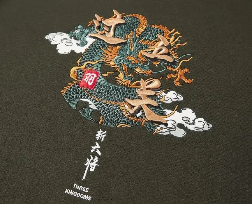 海澜之家|听说，海澜之家C位出道国风圈？