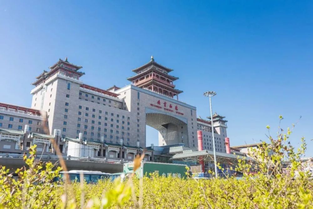 北京西站|北京西站：筑牢首都抗击疫情的铁路防线