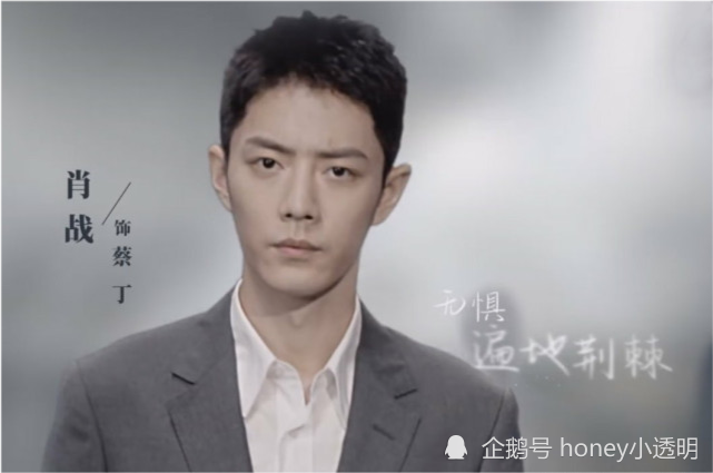 最美逆行者|抵制方“狙击”宣告失败，肖战王者归来！眼神坚定，路人被圈粉？