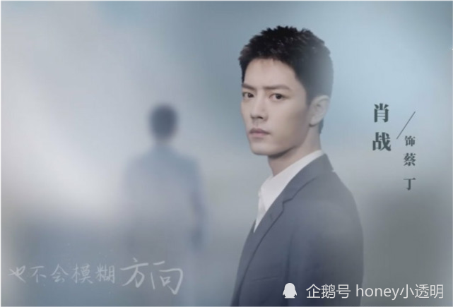 最美逆行者|抵制方“狙击”宣告失败，肖战王者归来！眼神坚定，路人被圈粉？