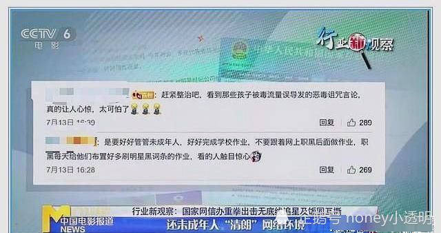 最美逆行者|抵制方“狙击”宣告失败，肖战王者归来！眼神坚定，路人被圈粉？