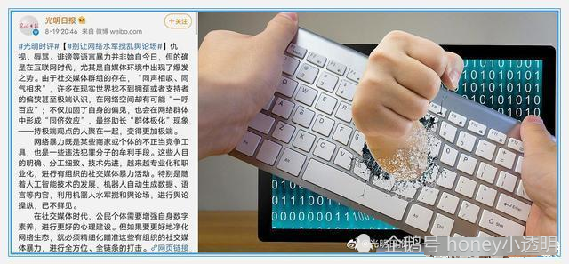 最美逆行者|抵制方“狙击”宣告失败，肖战王者归来！眼神坚定，路人被圈粉？