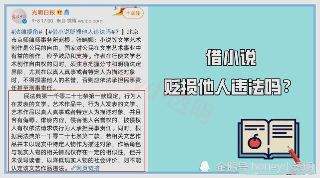 最美逆行者|抵制方“狙击”宣告失败，肖战王者归来！眼神坚定，路人被圈粉？
