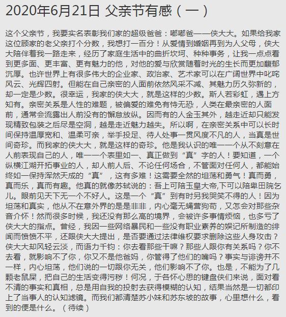 张纪中|张纪中妻子首回应为何嫁老头，曝光婚后现状：家中有保姆司机助理和月嫂