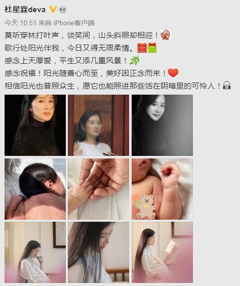 张纪中|张纪中妻子首回应为何嫁老头，曝光婚后现状：家中有保姆司机助理和月嫂
