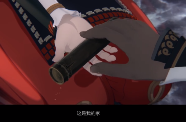 另一方面在现实中姐姐铃鹿御前找到了大岳丸灵魂sp化的地方,sp大岳丸