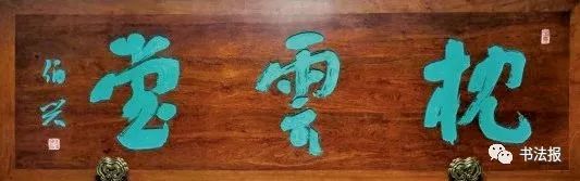 金伯兴|金伯兴：取消电脑美术字招牌，复兴传统匾额！