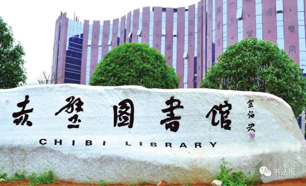 金伯兴|金伯兴：取消电脑美术字招牌，复兴传统匾额！