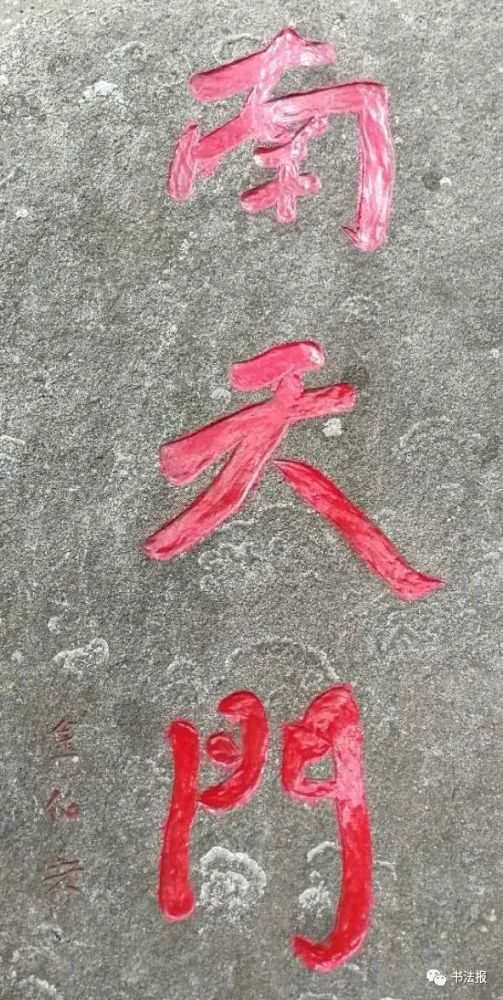 金伯兴|金伯兴：取消电脑美术字招牌，复兴传统匾额！