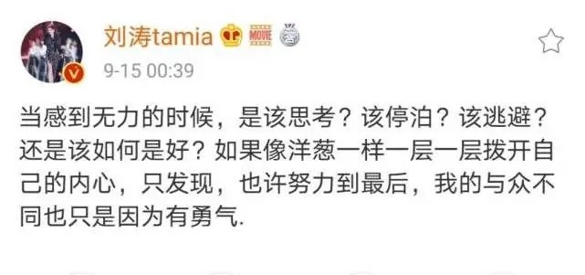 刘涛|丈夫又亏12亿？父亲去世，人到中年的刘涛究竟要多坚强才能微笑面对生活？
