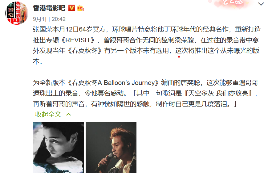 让·保罗·高缇耶|为什么他，教我思念到如今？