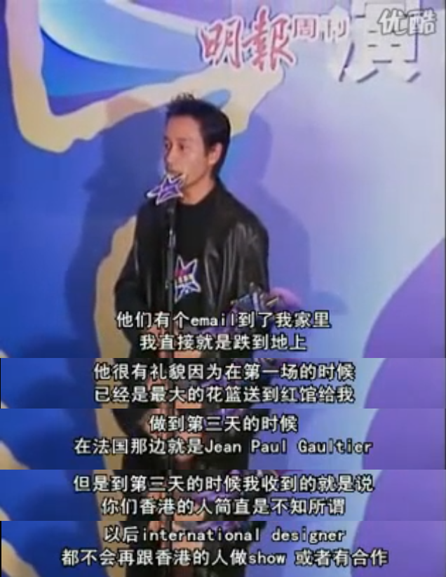 让·保罗·高缇耶|为什么他，教我思念到如今？