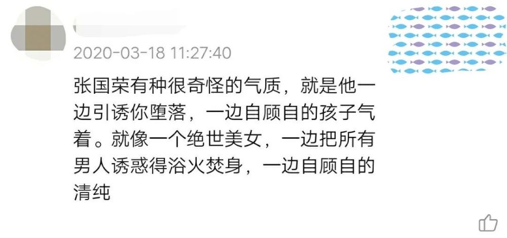 让·保罗·高缇耶|为什么他，教我思念到如今？
