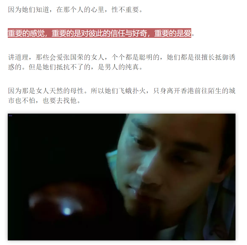 让·保罗·高缇耶|为什么他，教我思念到如今？