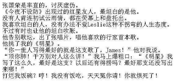 让·保罗·高缇耶|为什么他，教我思念到如今？