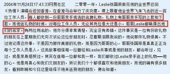 让·保罗·高缇耶|为什么他，教我思念到如今？