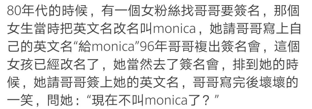 让·保罗·高缇耶|为什么他，教我思念到如今？