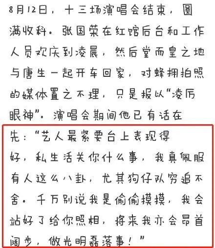 让·保罗·高缇耶|为什么他，教我思念到如今？