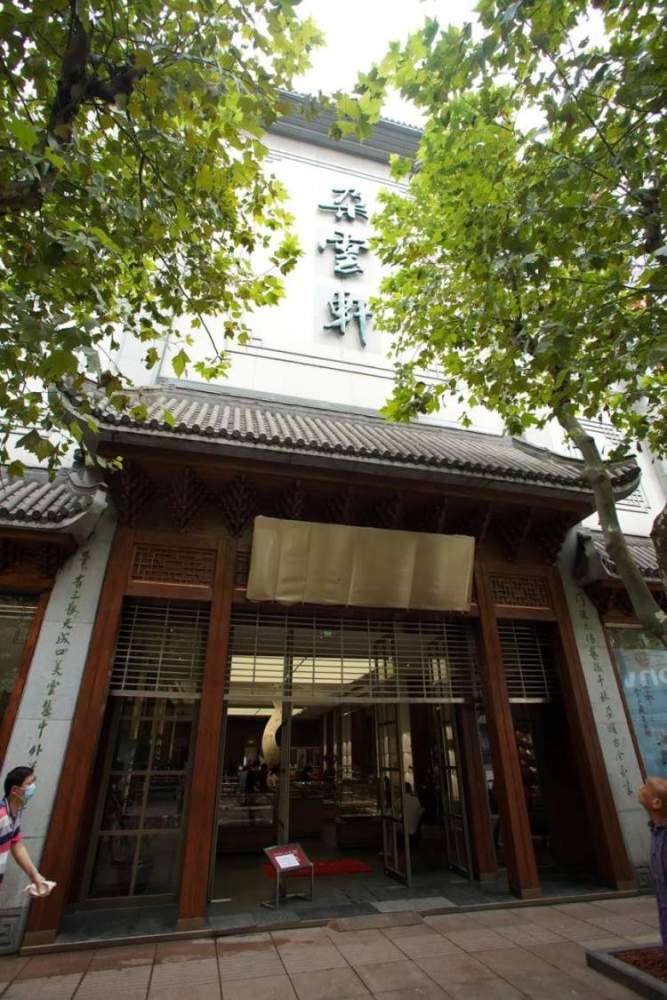 120岁朵云轩换新颜高78米艺术装置空降老字号南京东路门店周六重启