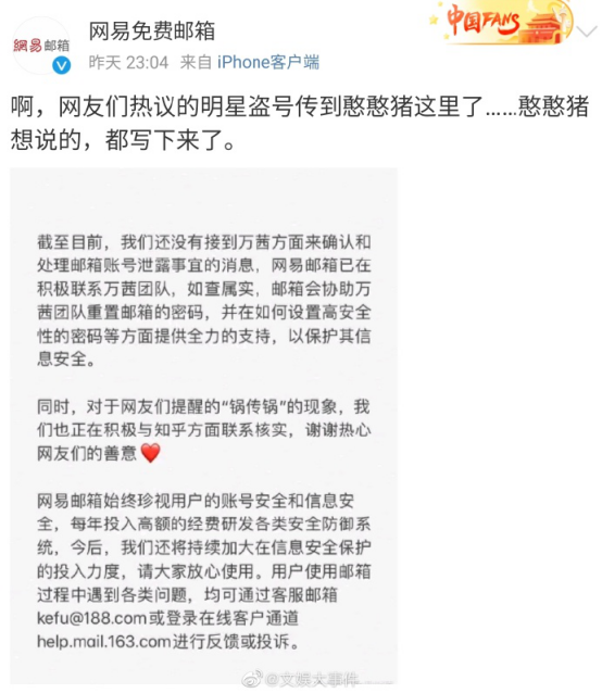 乘风破浪的姐姐|万茜：承认自己想红很难吗？