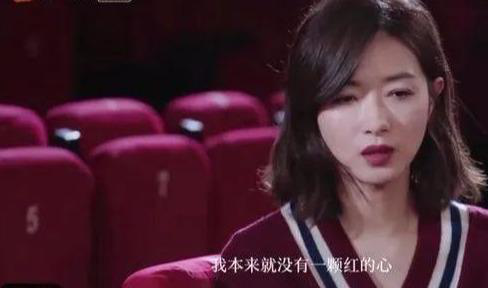 乘风破浪的姐姐|万茜：承认自己想红很难吗？