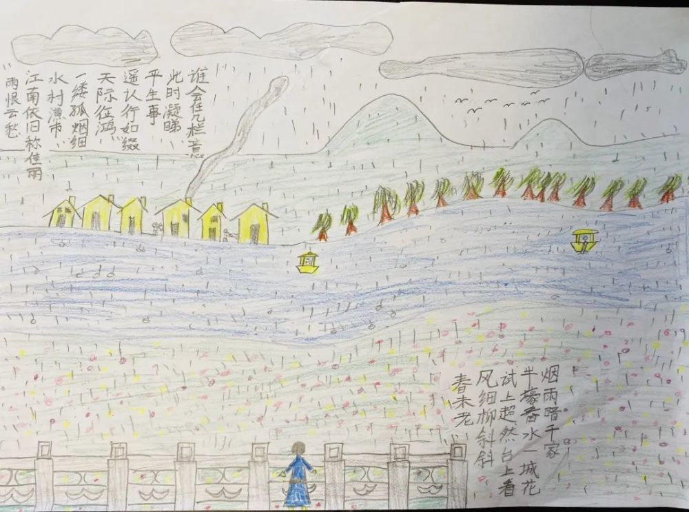 康震|康震老师带你淋一场诗意的雨