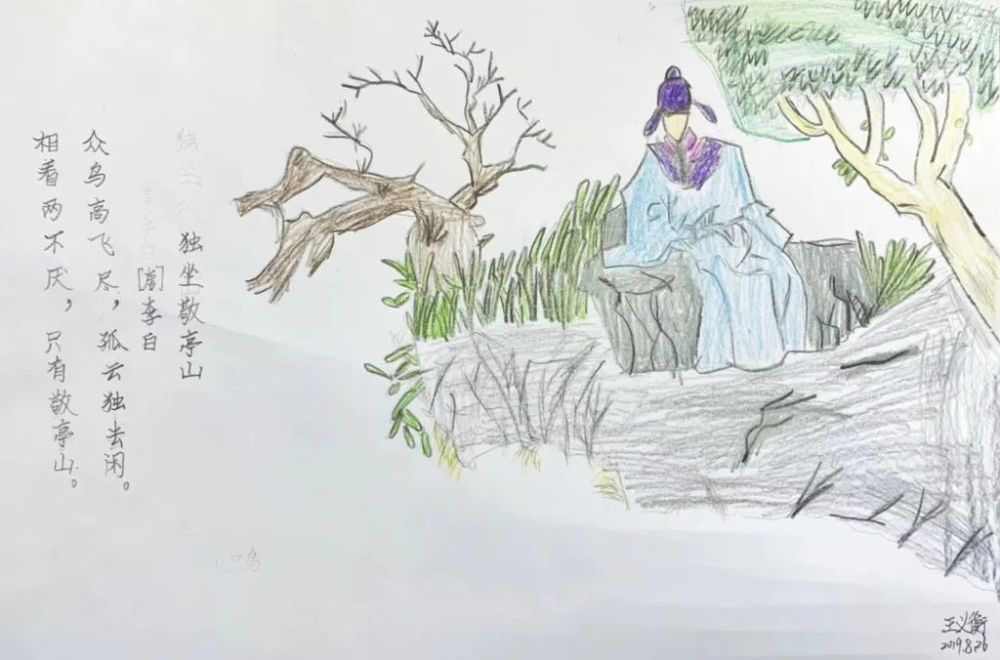 康震|康震老师带你淋一场诗意的雨
