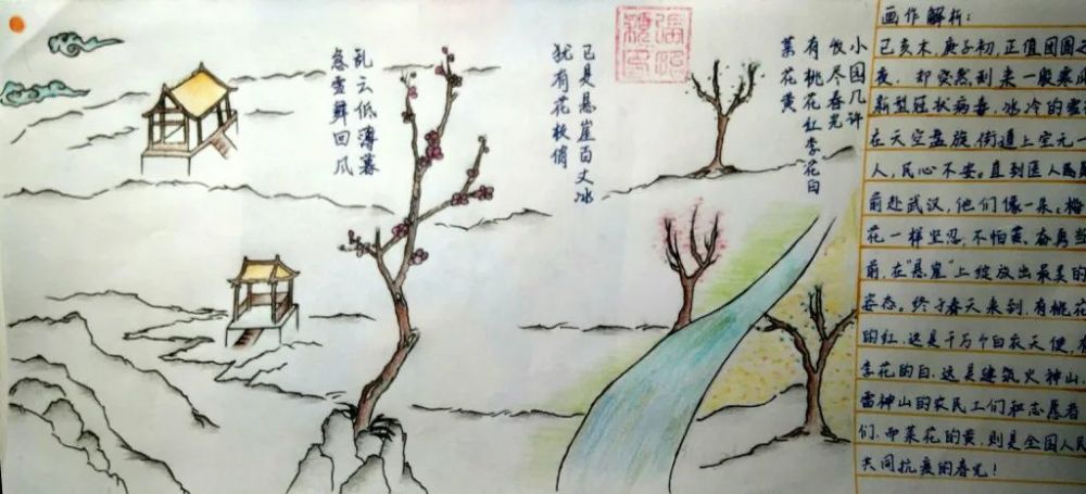 康震|康震老师带你淋一场诗意的雨
