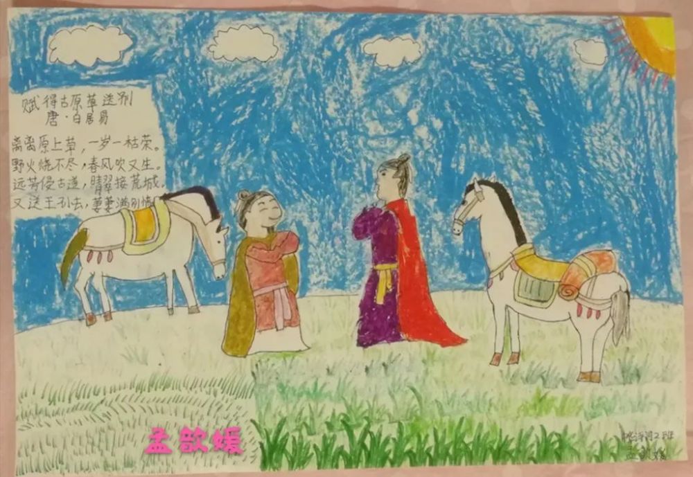康震|康震老师带你淋一场诗意的雨
