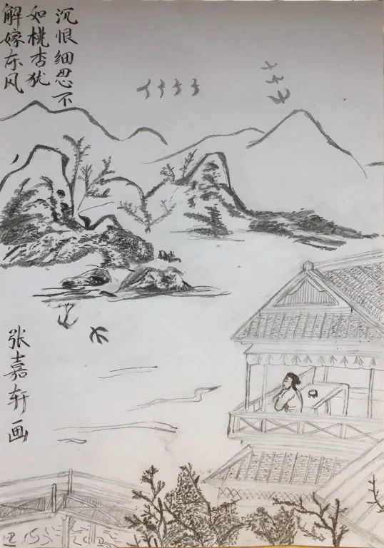 康震|康震老师带你淋一场诗意的雨