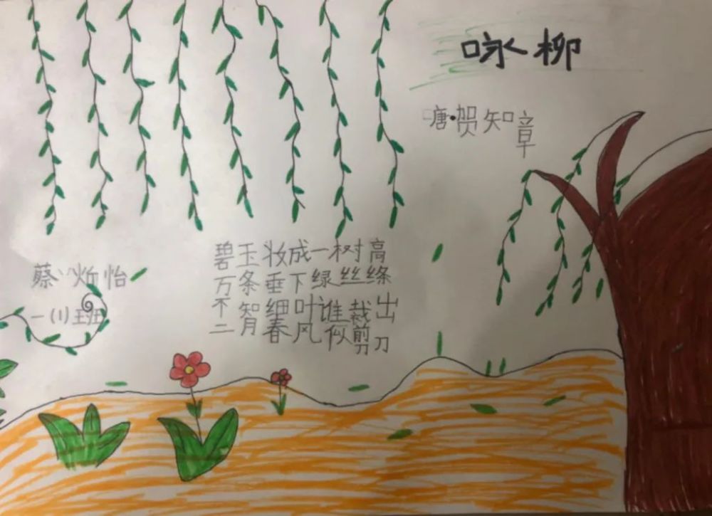 康震|康震老师带你淋一场诗意的雨