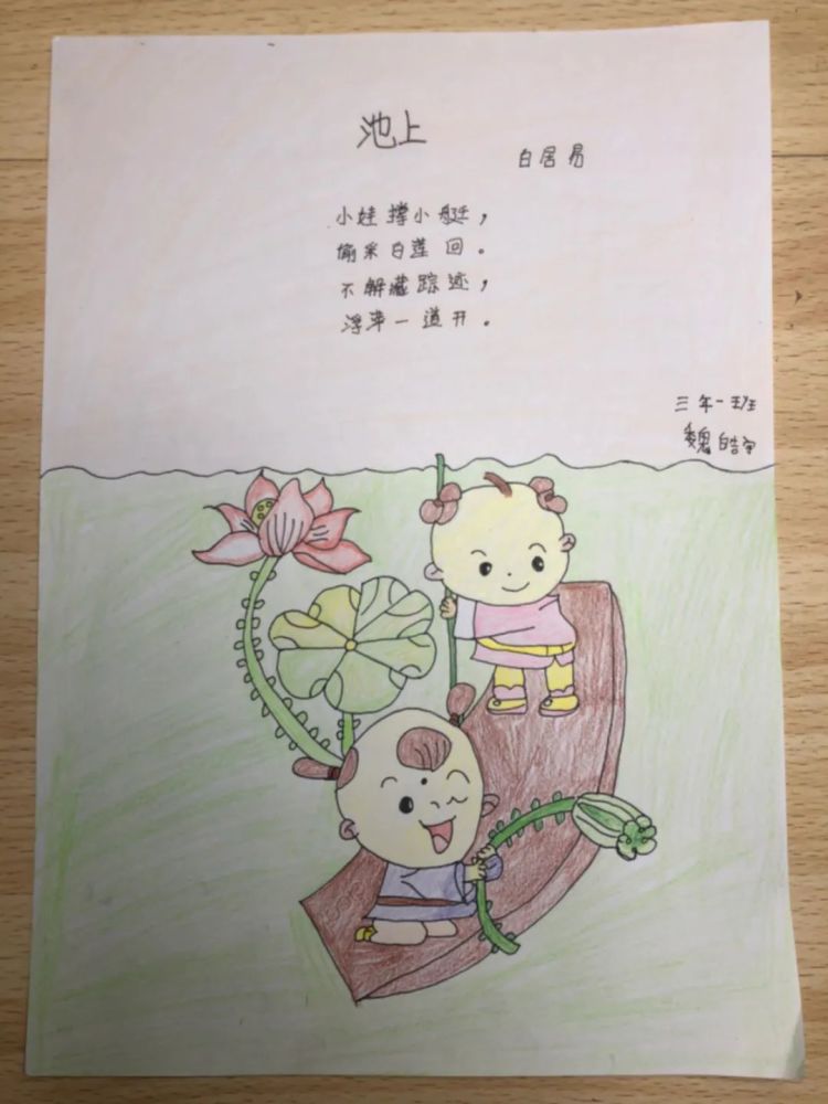 康震|康震老师带你淋一场诗意的雨