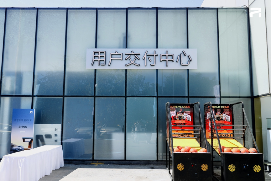 荣威r|上汽荣威R全国首家交付中心启动，首款车型ER6正式交付