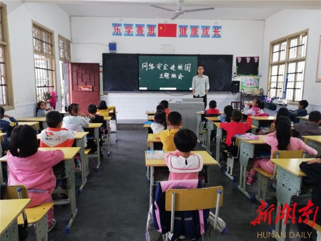 吉首市寨阳小学开学季速解学校班班通难题