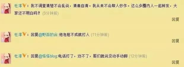 印小天|活久见！“插刀门”男星热络聚餐，上演世纪大和解？