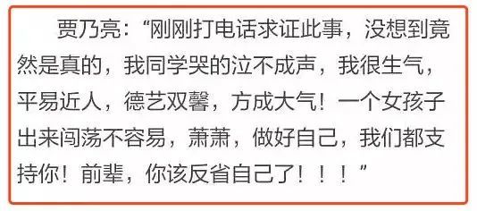 印小天|活久见！“插刀门”男星热络聚餐，上演世纪大和解？