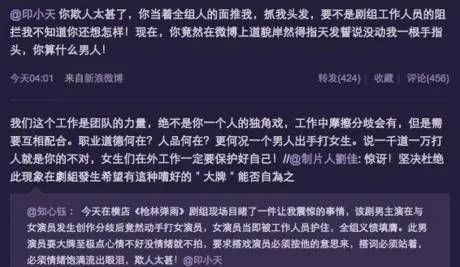 印小天|活久见！“插刀门”男星热络聚餐，上演世纪大和解？