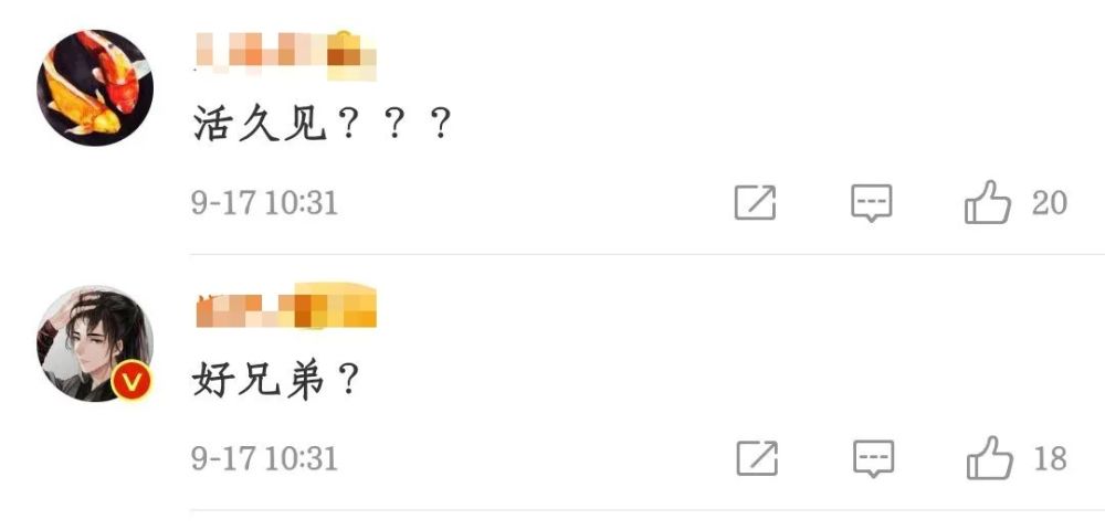 印小天|活久见！“插刀门”男星热络聚餐，上演世纪大和解？