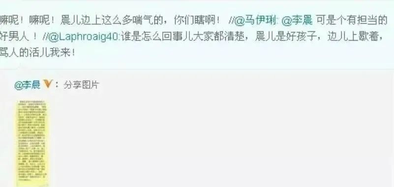 印小天|活久见！“插刀门”男星热络聚餐，上演世纪大和解？