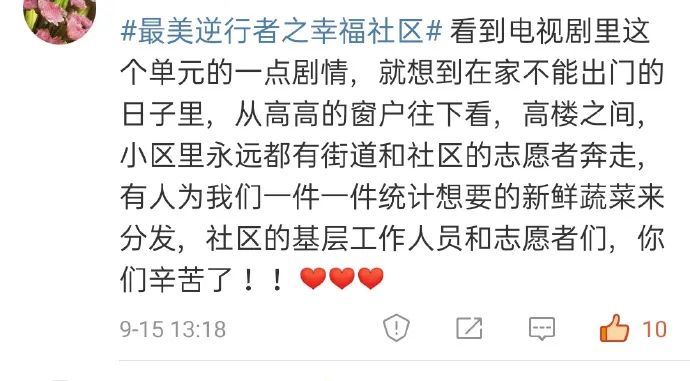 最美逆行者|《最美逆行者》细节真实，脸上有口罩印没用配音，素颜出镜无滤镜