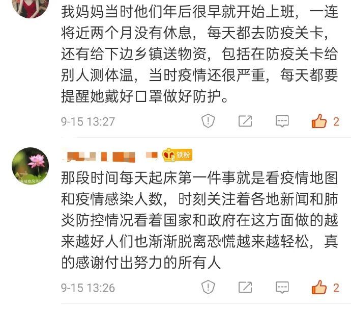 最美逆行者|《最美逆行者》细节真实，脸上有口罩印没用配音，素颜出镜无滤镜