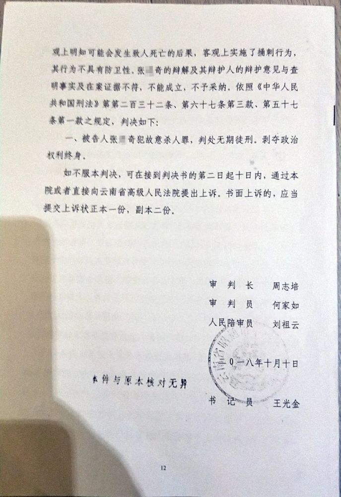 镇雄回应9岁男孩为报父仇辍学追凶17年开展核查